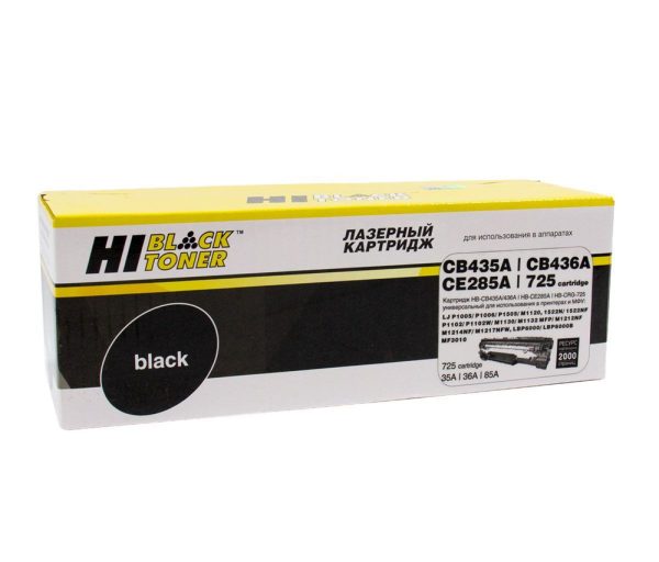 Картридж Hi Black аналог HP CB436A/CB435A/ CE285A Canon 725 универсальный для HP LJ P1005/P1006